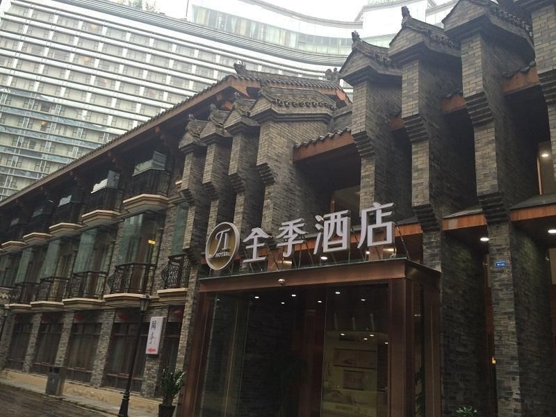 JI Hotel Chengdu New Convention and Exhibition Center0