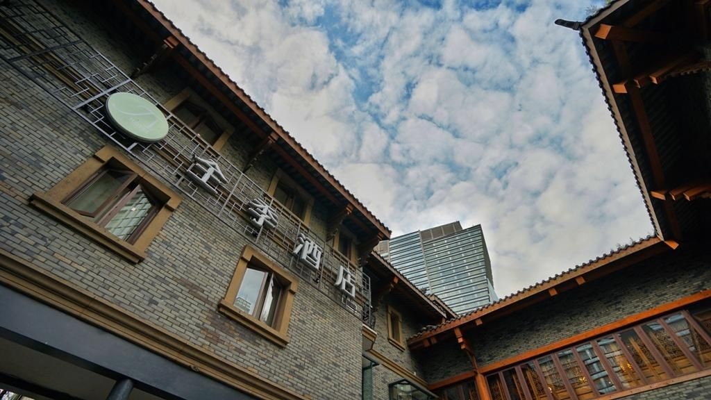 JI Hotel Chengdu New Convention and Exhibition Center4
