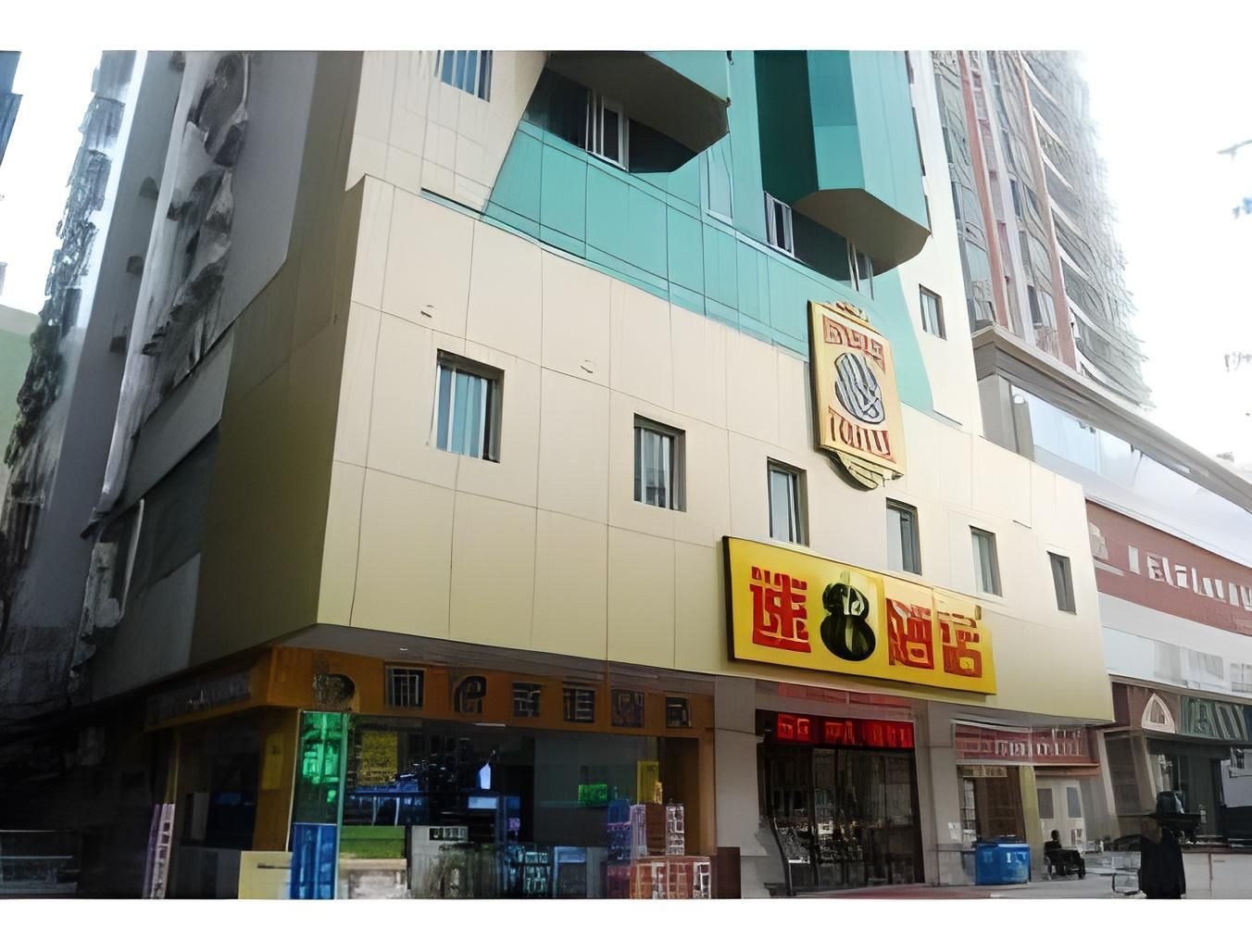 Super 8 Hotel Huizhou Bus Terminal4