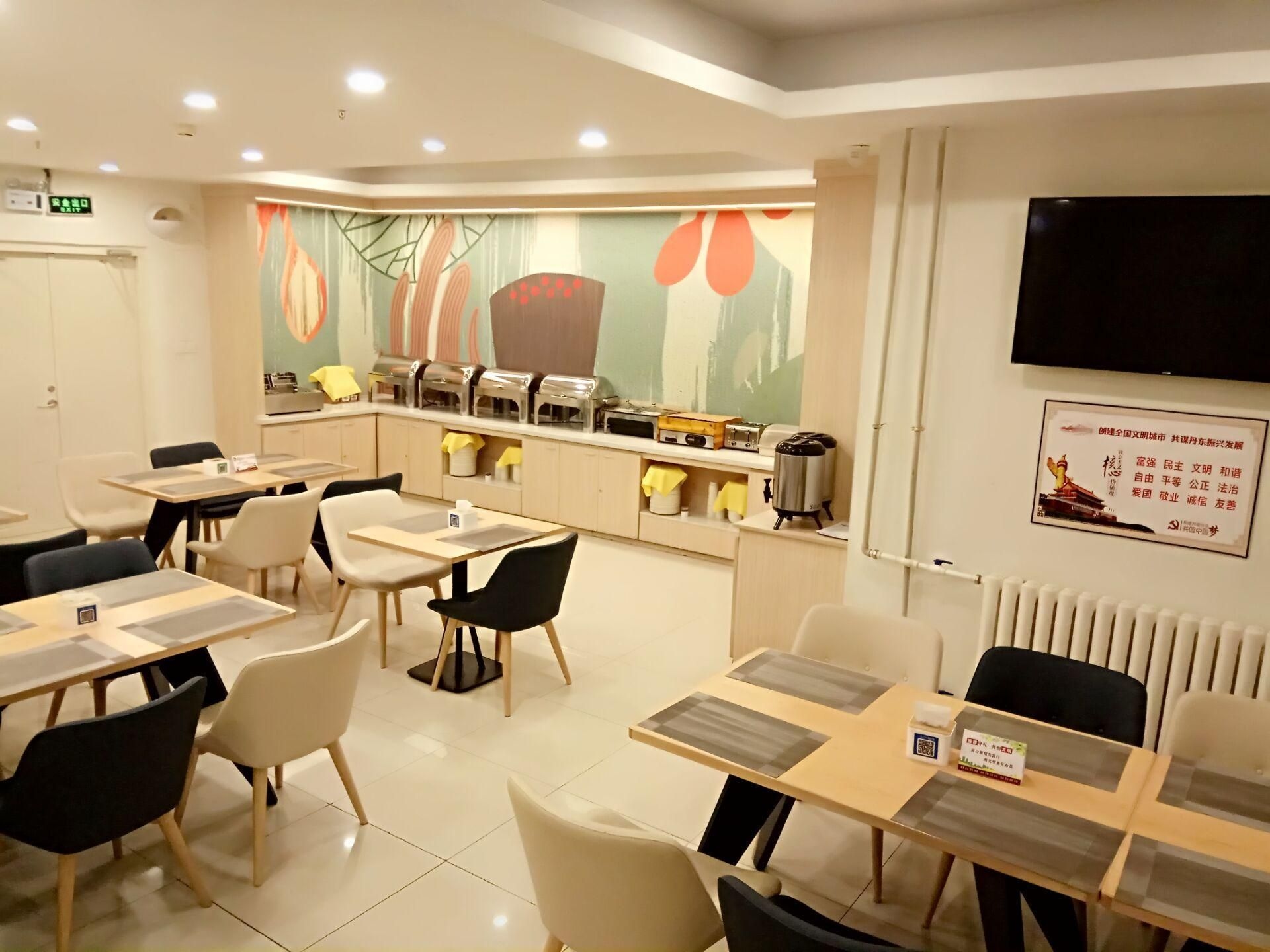 ฮั่นถิง โฮเทล สถานีรถไฟตันตง (Hanting Hotel Dandong Railway Station)2
