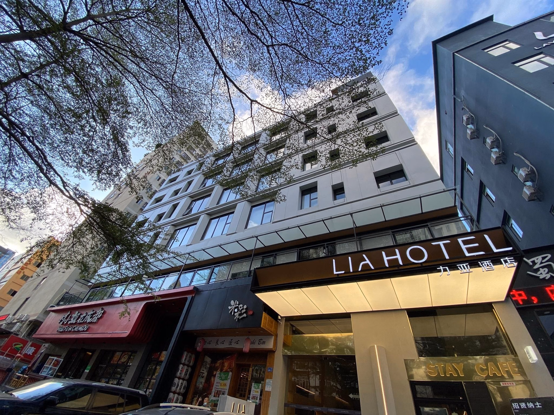 โรงแรม LIA สาขาเซินเจิ้น สีหลี่ (LIA Hotel Shenzhen Xili Branch)1
