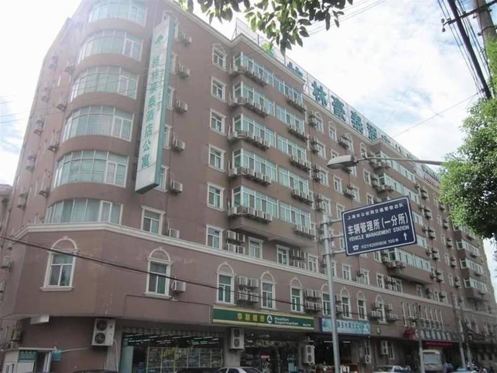 กรีนทรี อินน์ สวีท หงเฉียวแอร์พอร์ต (GreenTree Inn Shanghai Hongqiao Airport Hotel)2