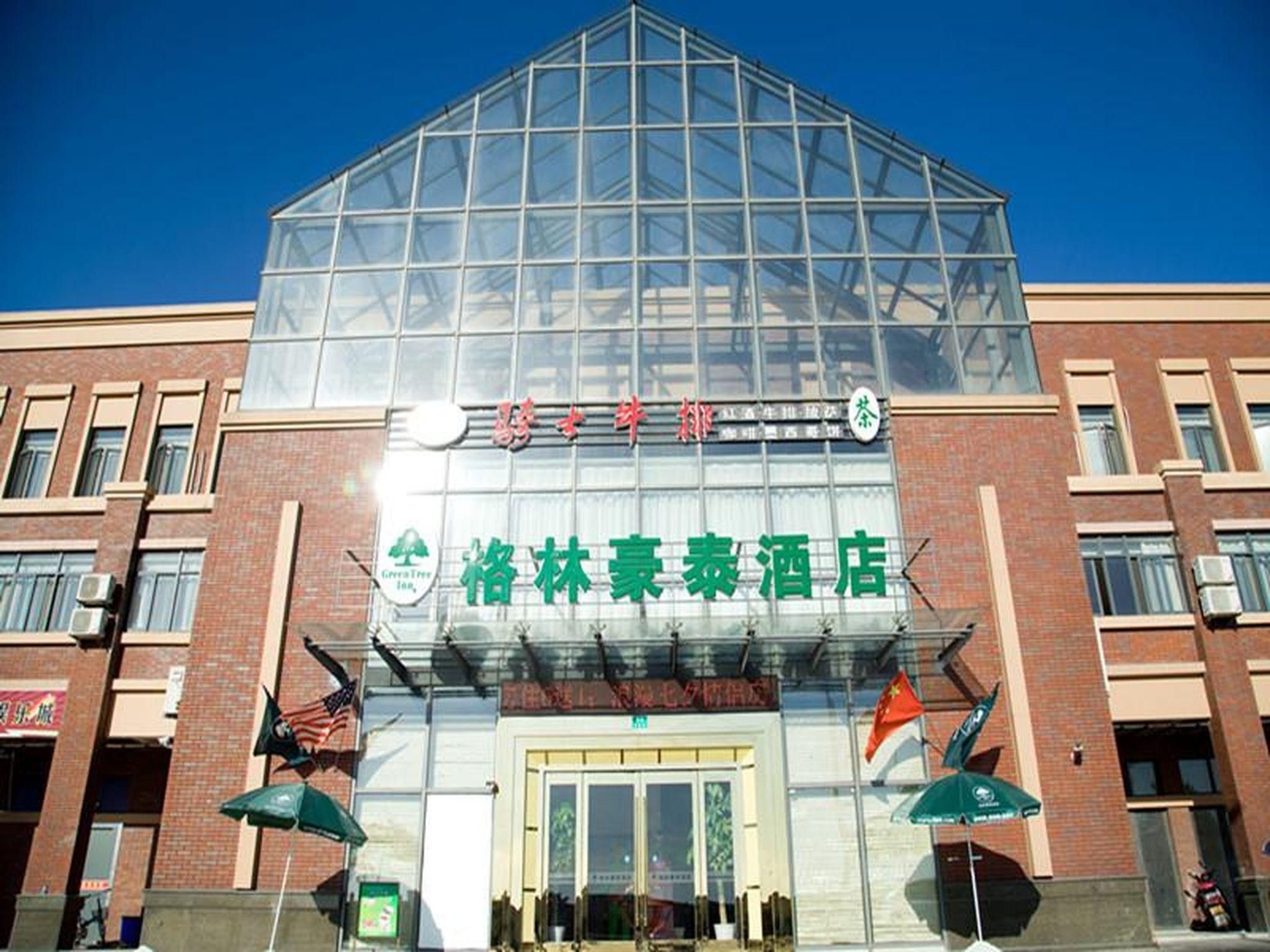 GreenTree Inn Shanghai Pudong Chuansha Road Kayuan Business Hotel0