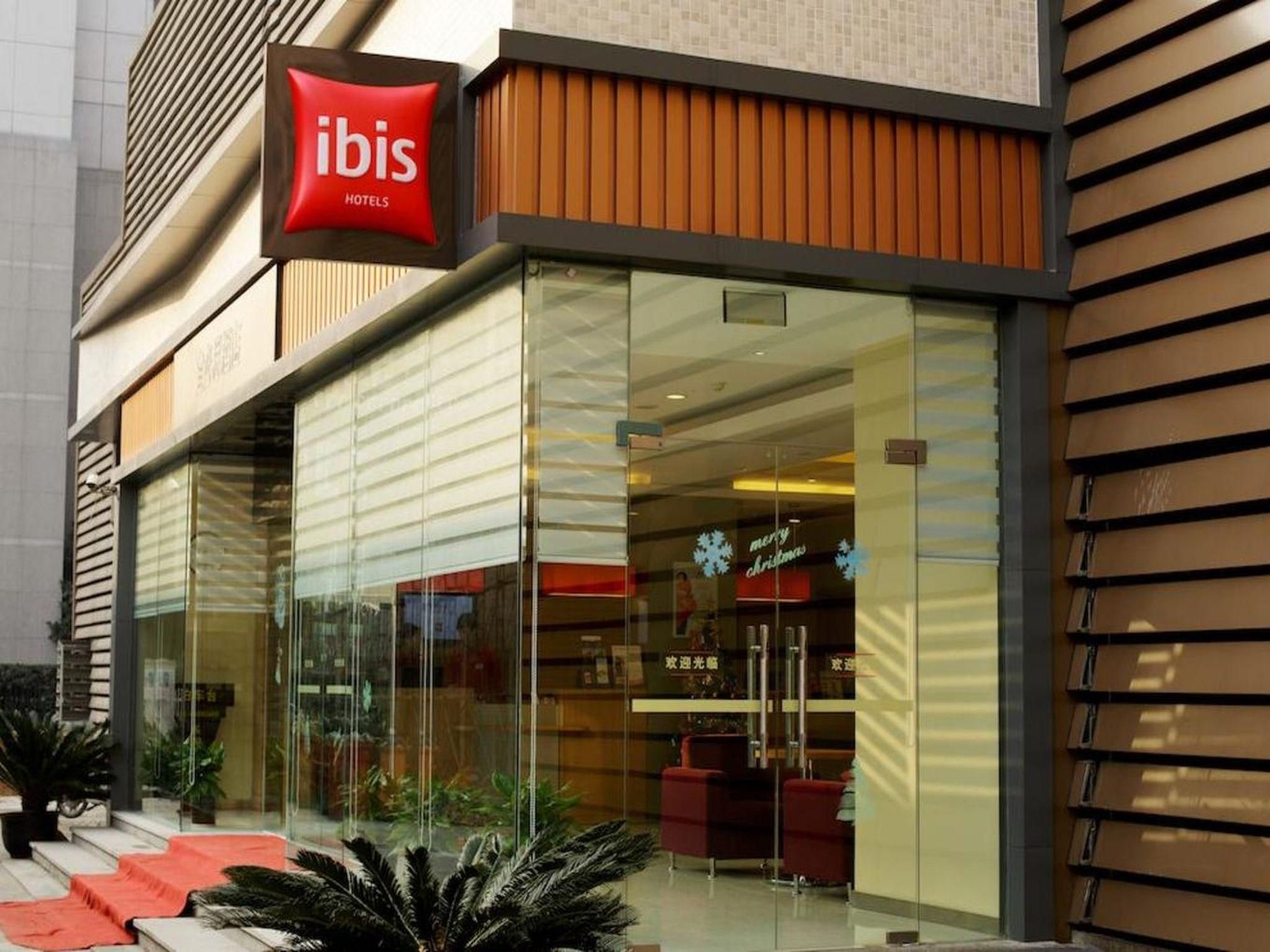 ไอบิสหางโจวฮวงลองโฮเต็ล (Ibis Hangzhou Huanglong Hotel)0