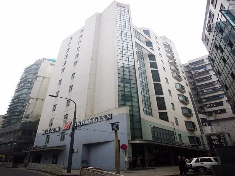 จินเจียง อินน์ ฉงชิ่ง หยางเจียผิง เพเดสเทรียน สตรีท เดอะ มิกซ์ซี (Jinjiang Inn Chongqing Yangjiaping Pedestrian Street the Mixc)1