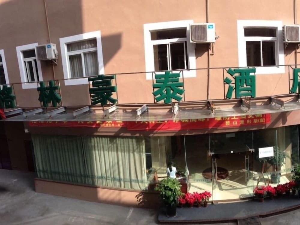 GreenTree Inn Xiamen University Business Hotel2