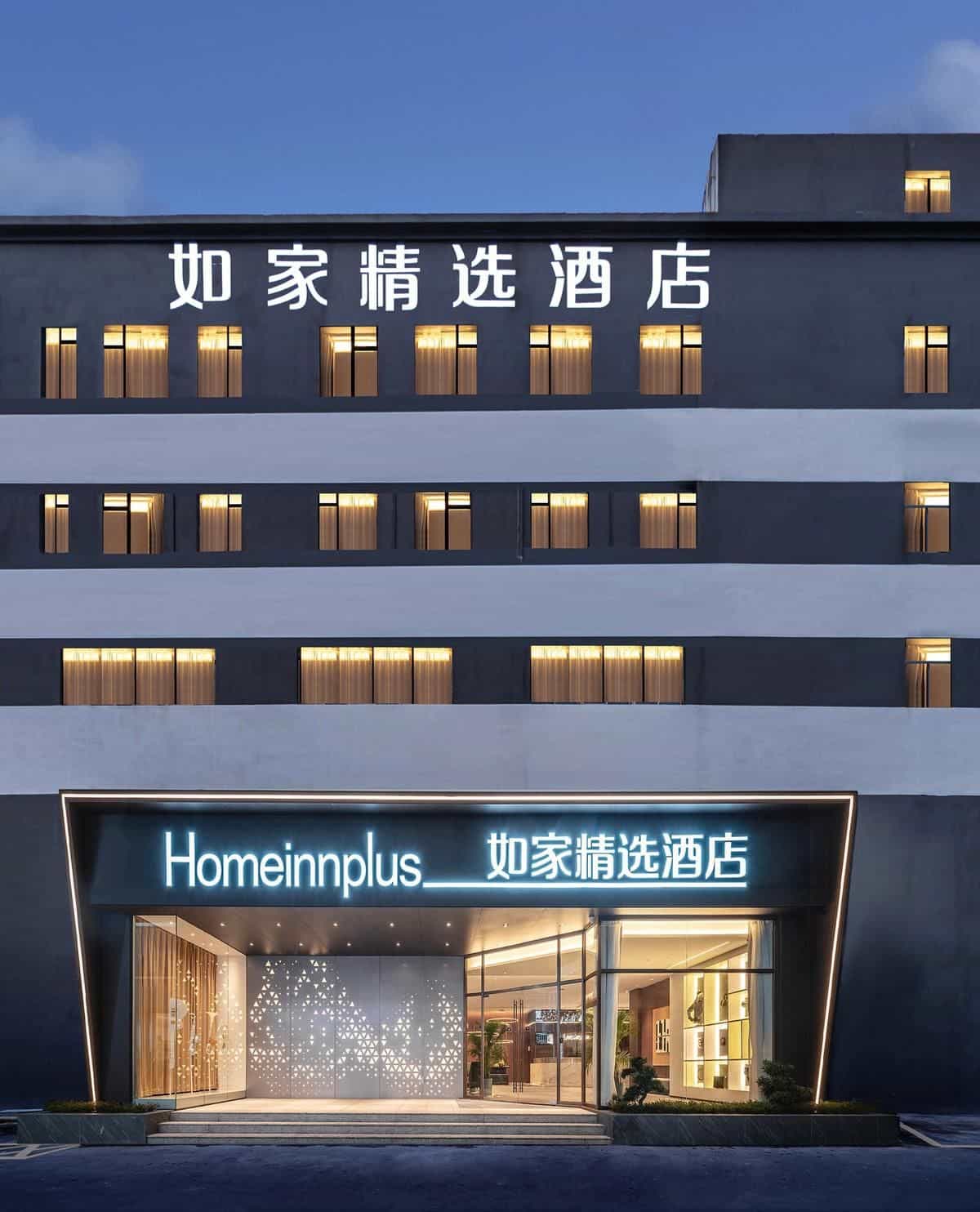 Home Inn Plus Xiamen Jimei University Home Inn Plus Xiamen Jimei University
