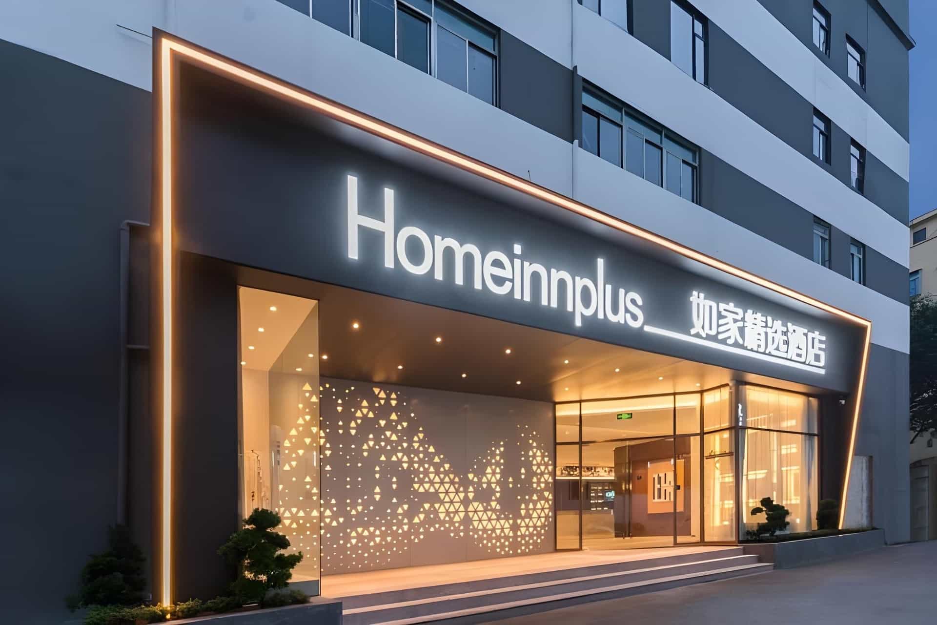 Home Inn Plus Xiamen Jimei University Home Inn Plus Xiamen Jimei University