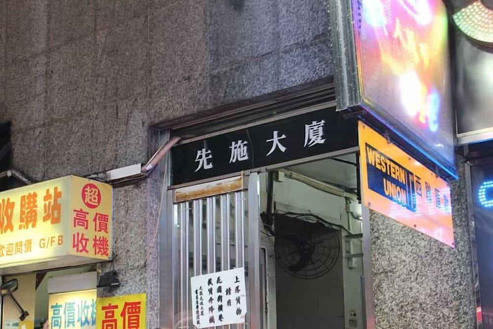 H.K Commercial Inn H.K Commercial Inn