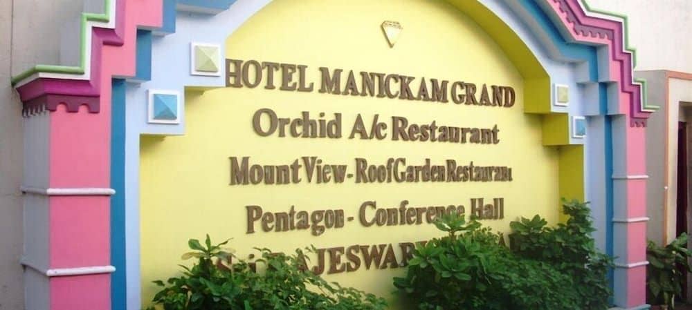 Hotel Manickam Grand Hotel Manickam Grand