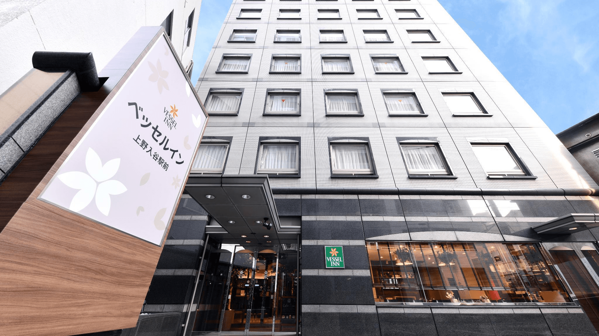 เวสเซล อินน์ อุเอโนะ อิริยะ เอกิมาเอะ เวสเซล อินน์ อุเอโนะ อิริยะ เอกิมาเอะ
