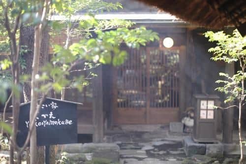Oyado Noshiyu Onsen Ryokan Oyado Noshiyu Onsen Ryokan