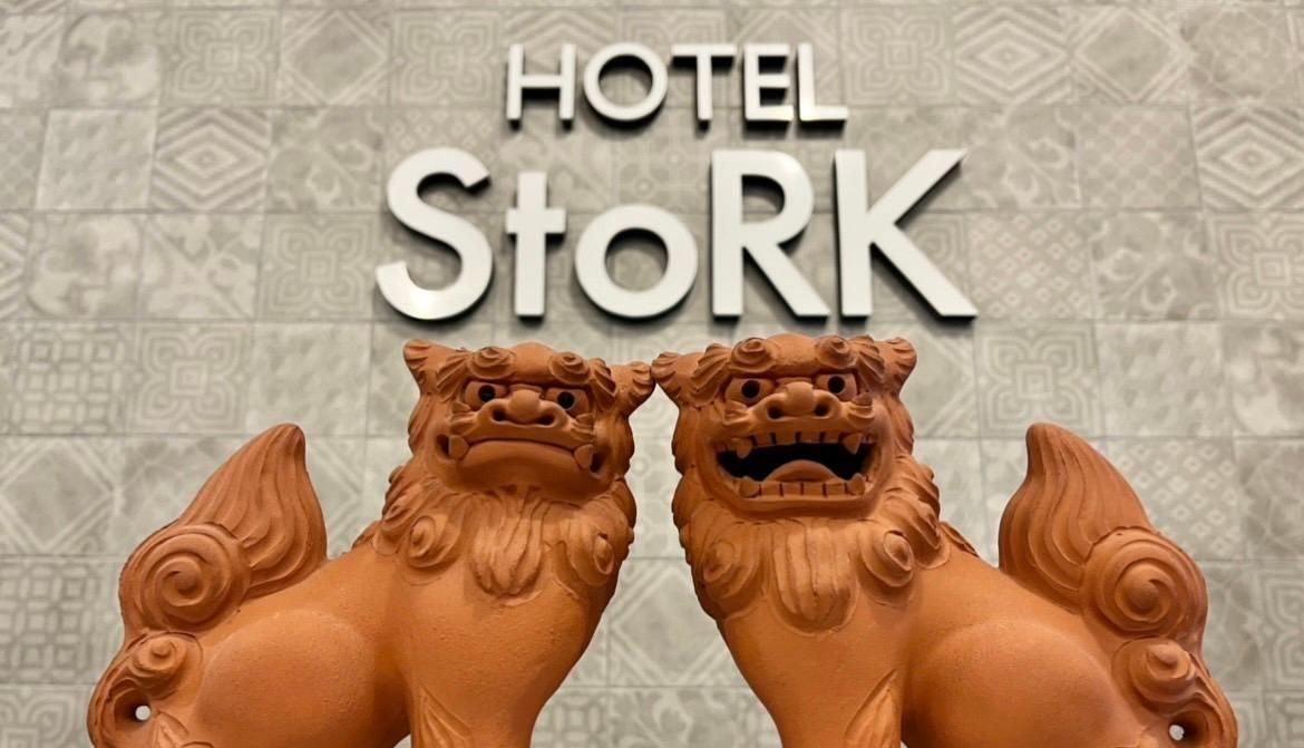 โรงแรม สตอร์ก (Hotel Stork)3