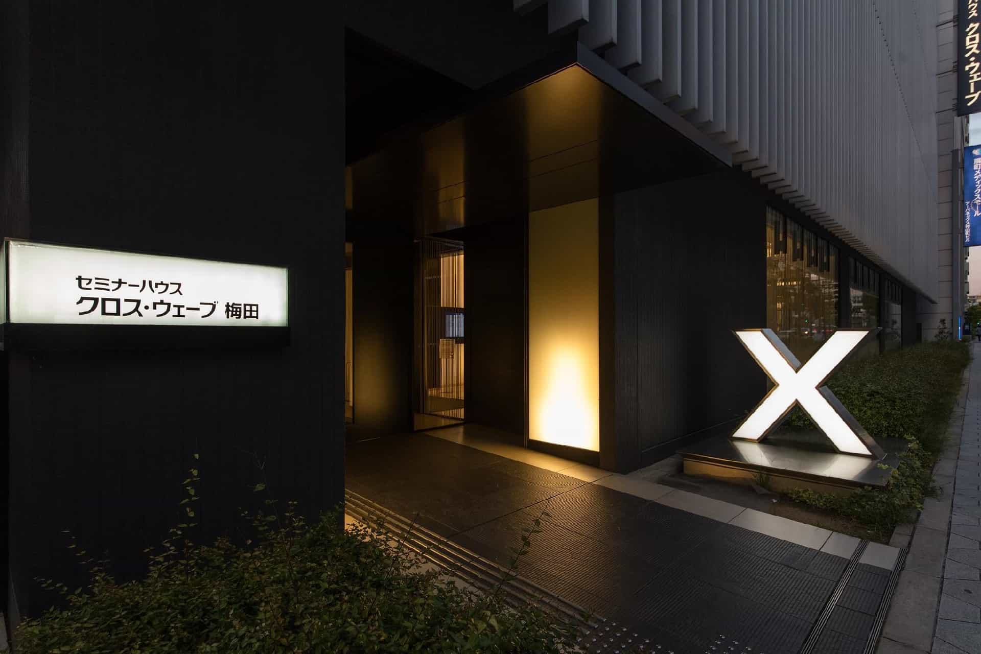 โรงแรมเอ็กซ์เวฟ อุเมดะ โรงแรมเอ็กซ์เวฟ อุเมดะ