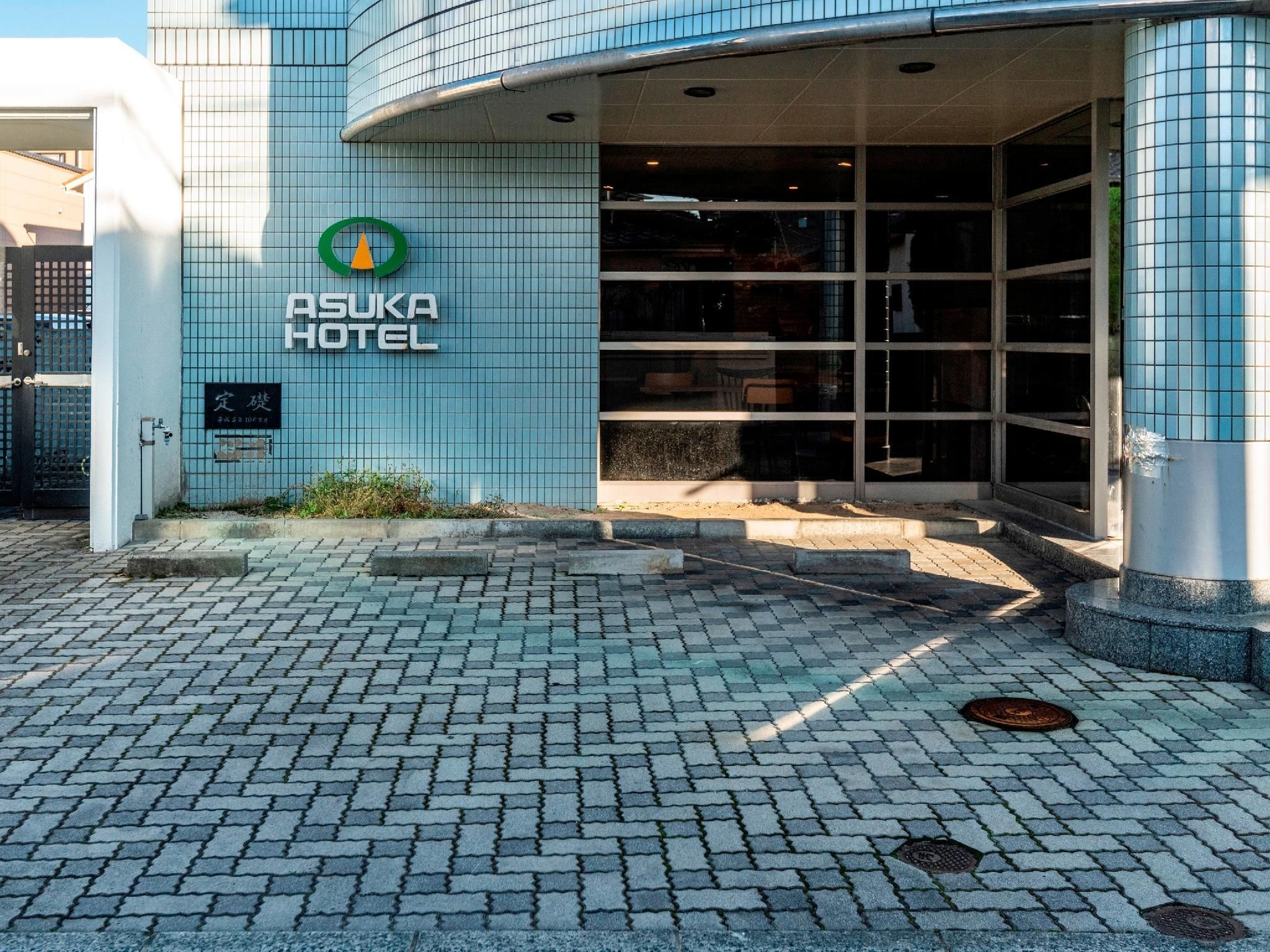 Asuka Hotel Karatsu3