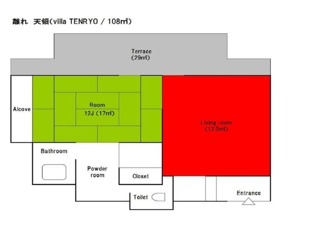 Traditional Japanese Style Room - Private Villa (Tenryo), Non Smoking