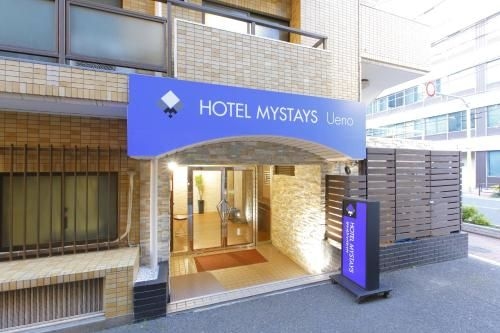 โรงแรม มายสเตย์ อุเอะโนะ อินะริโชะ (HOTEL MYSTAYS Ueno-Inaricho)1