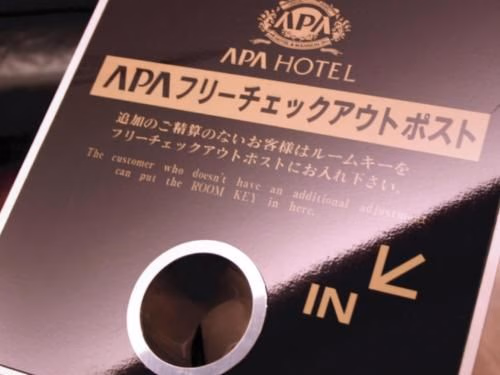 โรงแรมอะป้า นีงาตะ-ฮิกาชินะกะโดริ (APA Hotel Niigata-Higashinakadori)1
