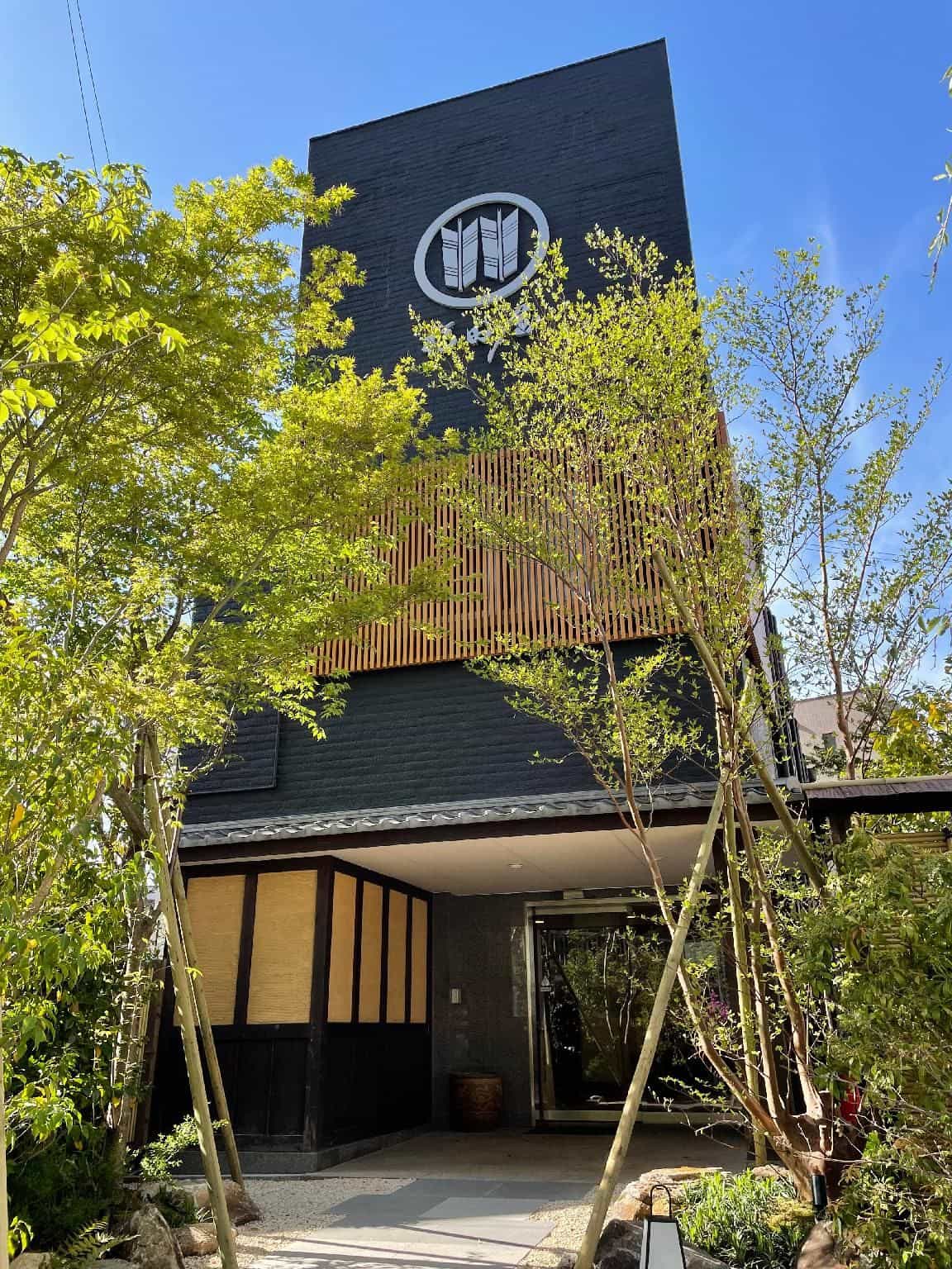 โรงแรมฟุคุดายะ โรงแรมฟุคุดายะ