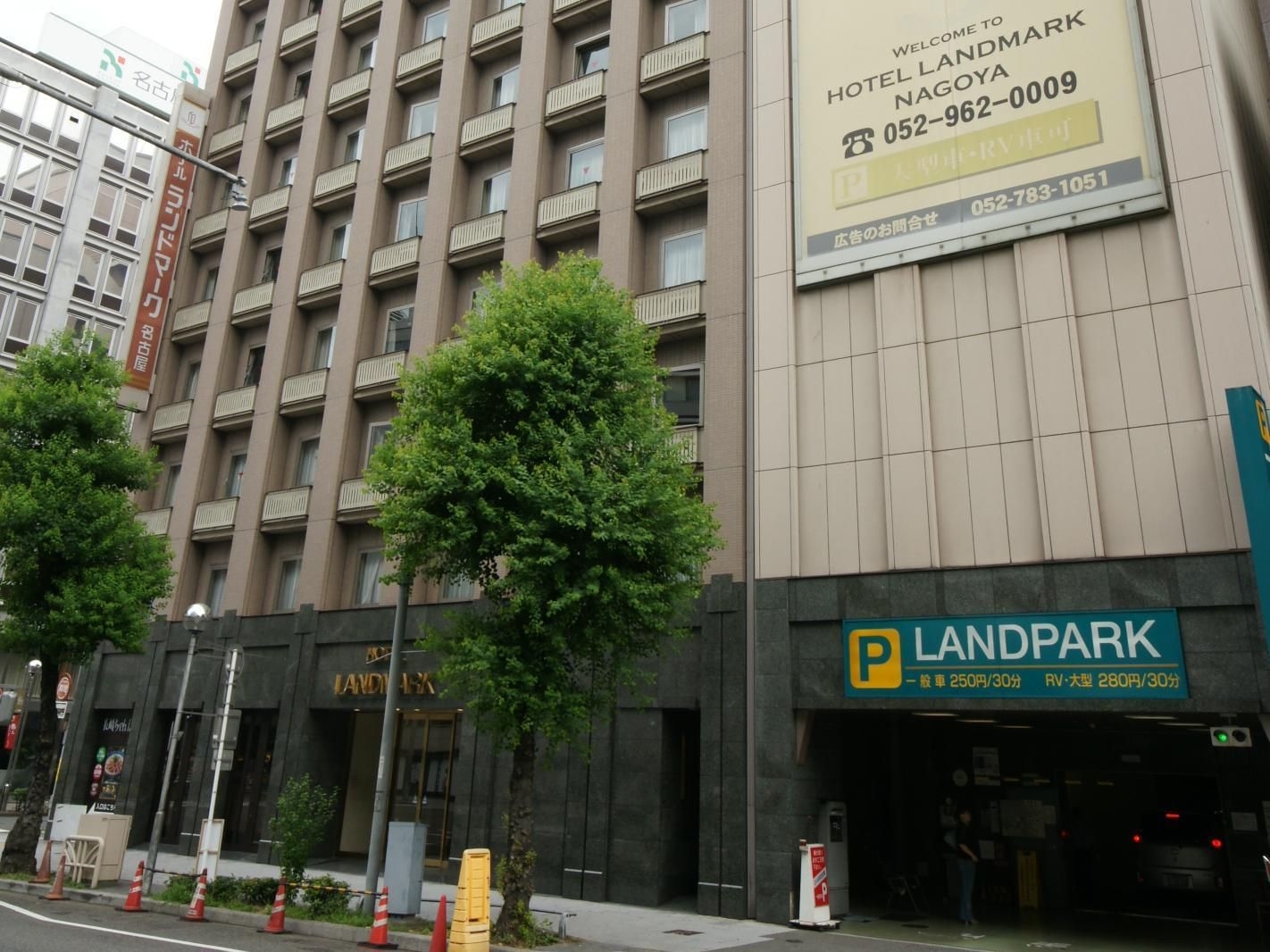 โฮเต็ล แลนด์มาร์ค นาโกยา (Hotel Landmark Nagoya)4