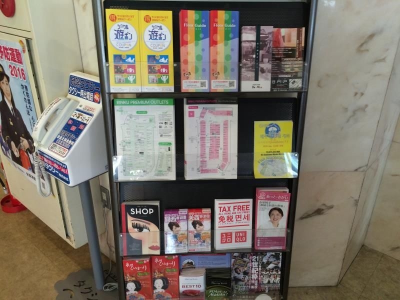 Hotel Sun Plus Yutaka2