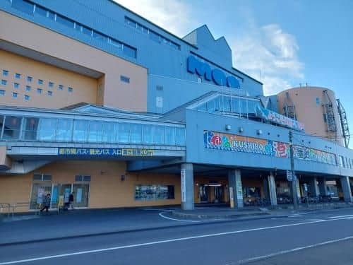 Smile Hotel Kushiro Smile Hotel Kushiro
