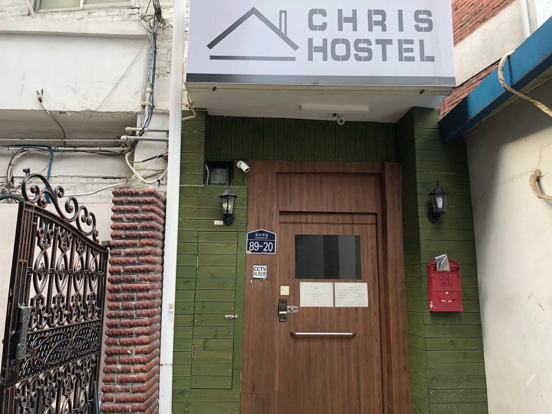 คริส โฮสเทล (Chris Hostel)0