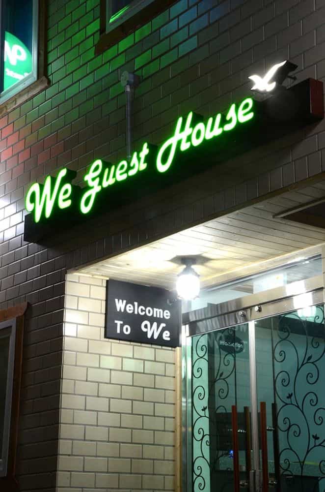 We Guest House We Guest House
