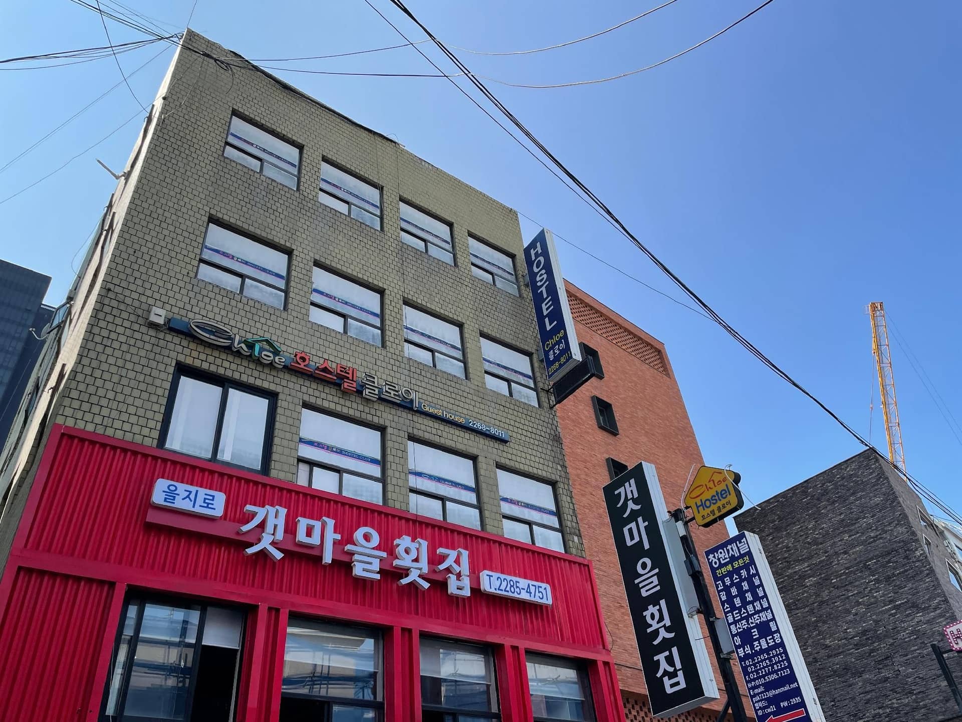 Hostel Chloe Jongno Hostel Chloe Jongno