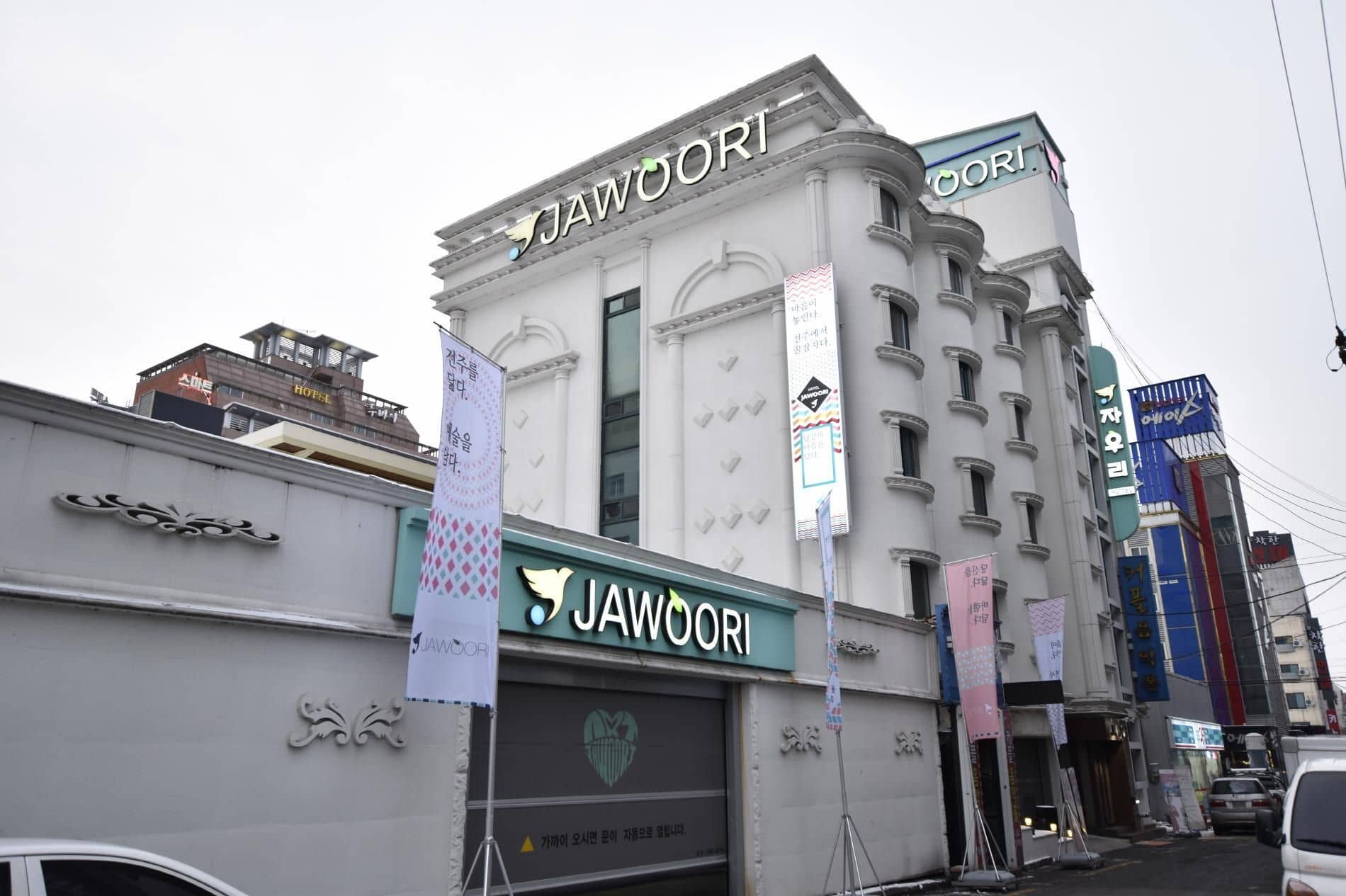 Jawoori Hotel Jeonju Jawoori Hotel Jeonju