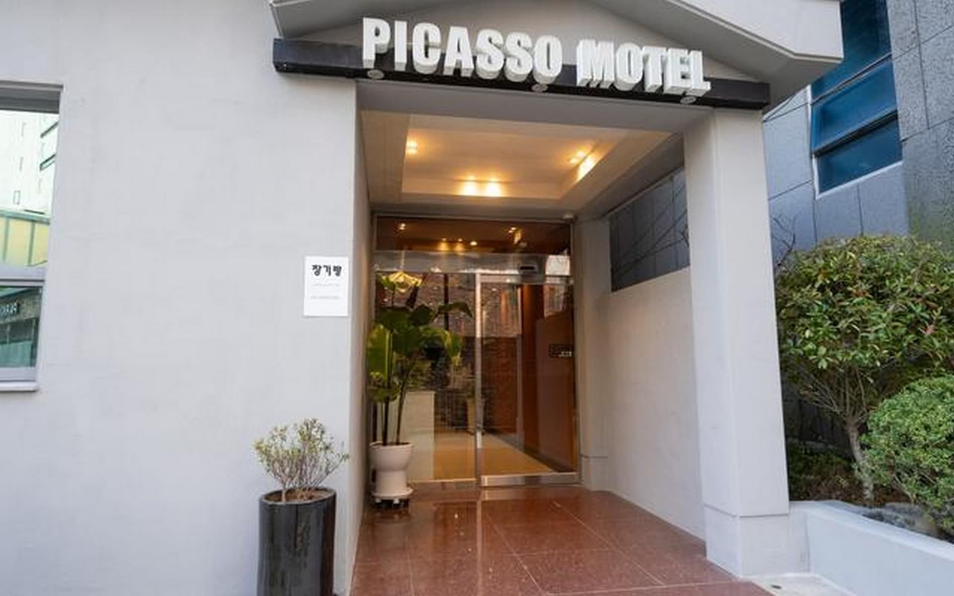 Busan Haeundae Picasso Busan Haeundae Picasso