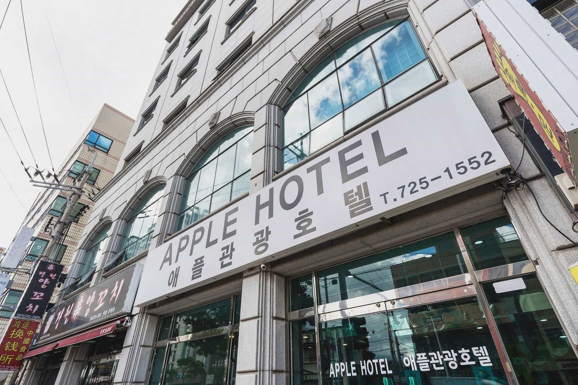 Apple Hotel Apple Hotel