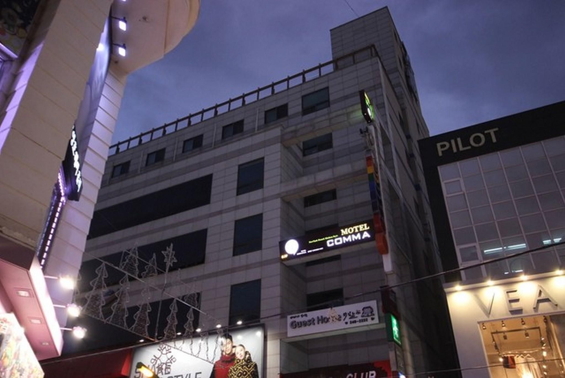 นัมโป คอมมา โฮเทล (Nampo Comma Hotel)1