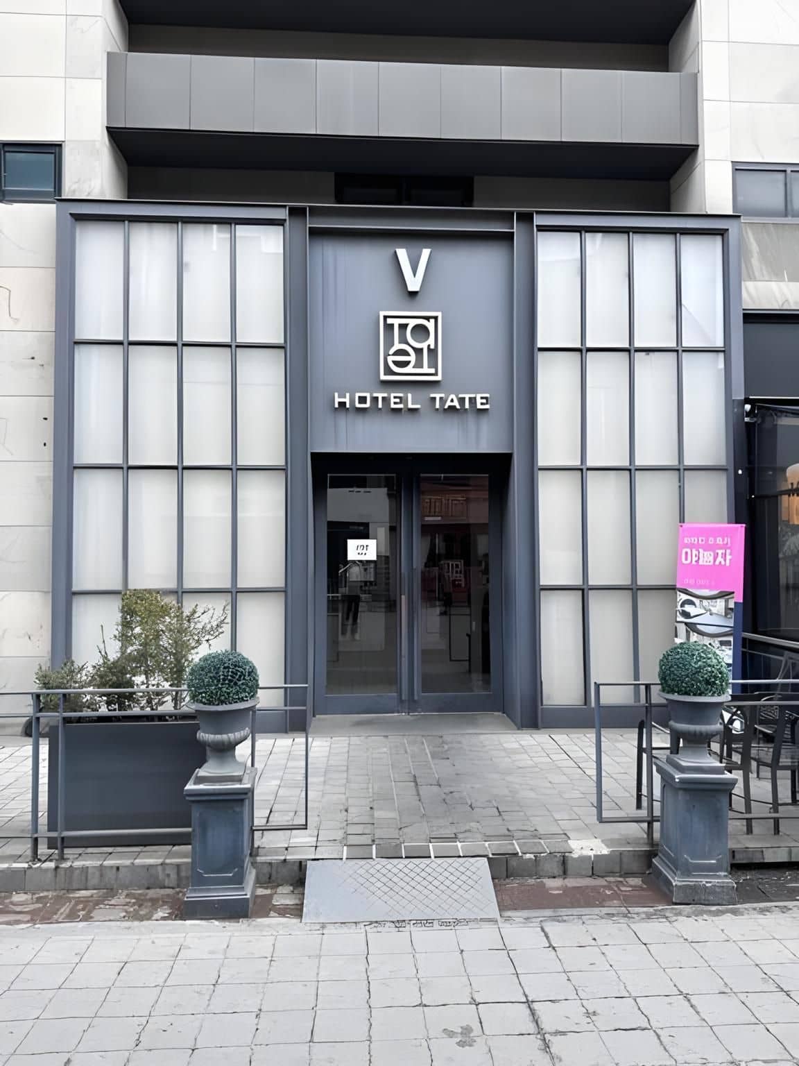 TateVhotel TateVhotel