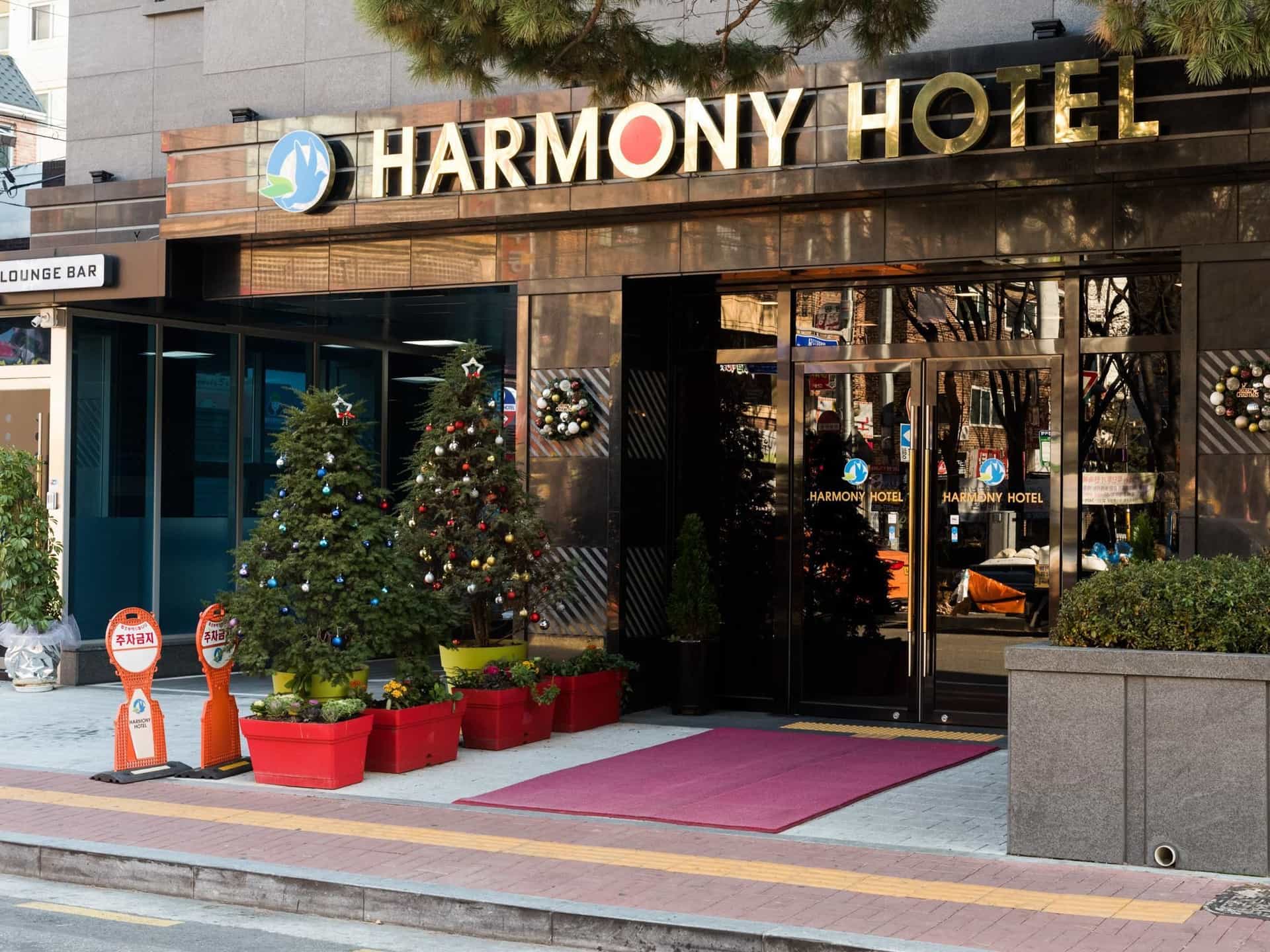 โรงแรมฮาร์โมนี โรงแรมฮาร์โมนี