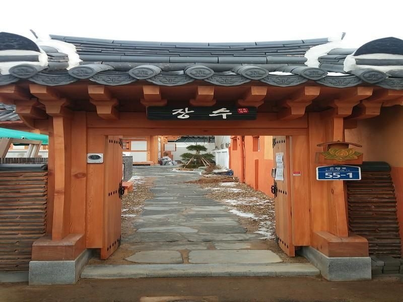 ชอนจู จางซู ฮันอก เพนชั่น (Jeonju Jangsu Hanok Pension)2