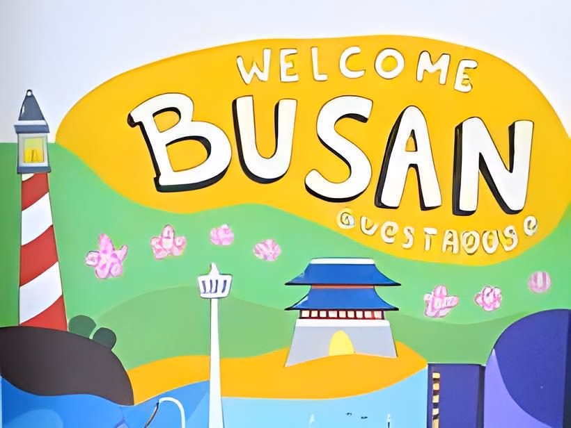 เวลคัม ปูซาน เกสต์เฮาส์ (Welcome Busan Guesthouse)0