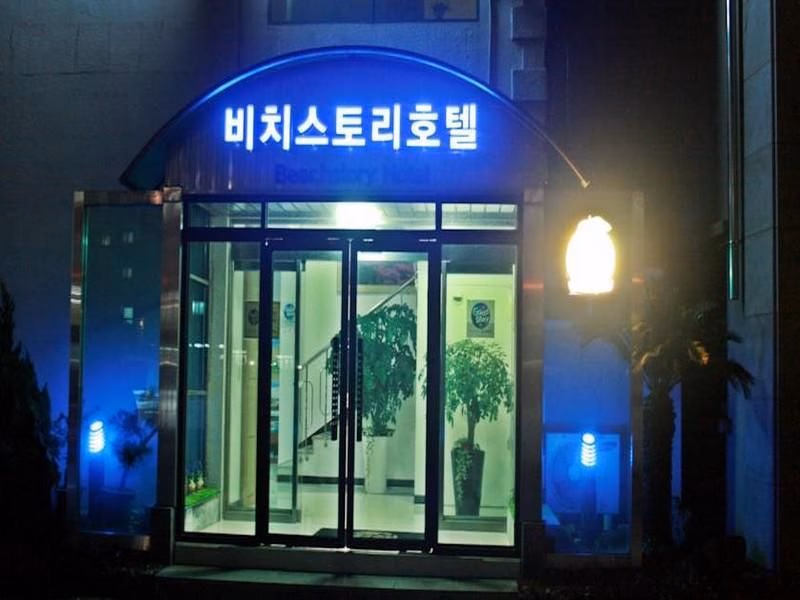 โรงแรมบีช สตอรี่ (Beach Story Hotel (Korea Quality))2