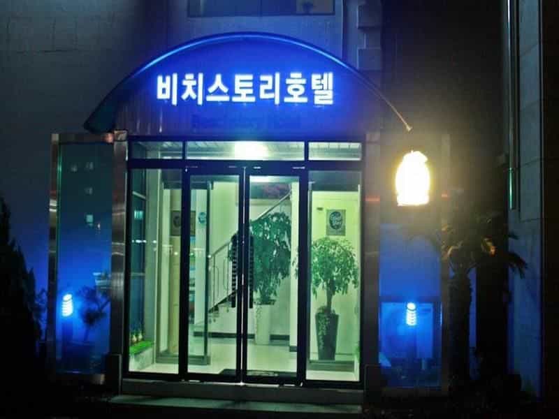 Beach Story Hotel (Korea Quality) Beach Story Hotel (Korea Quality)