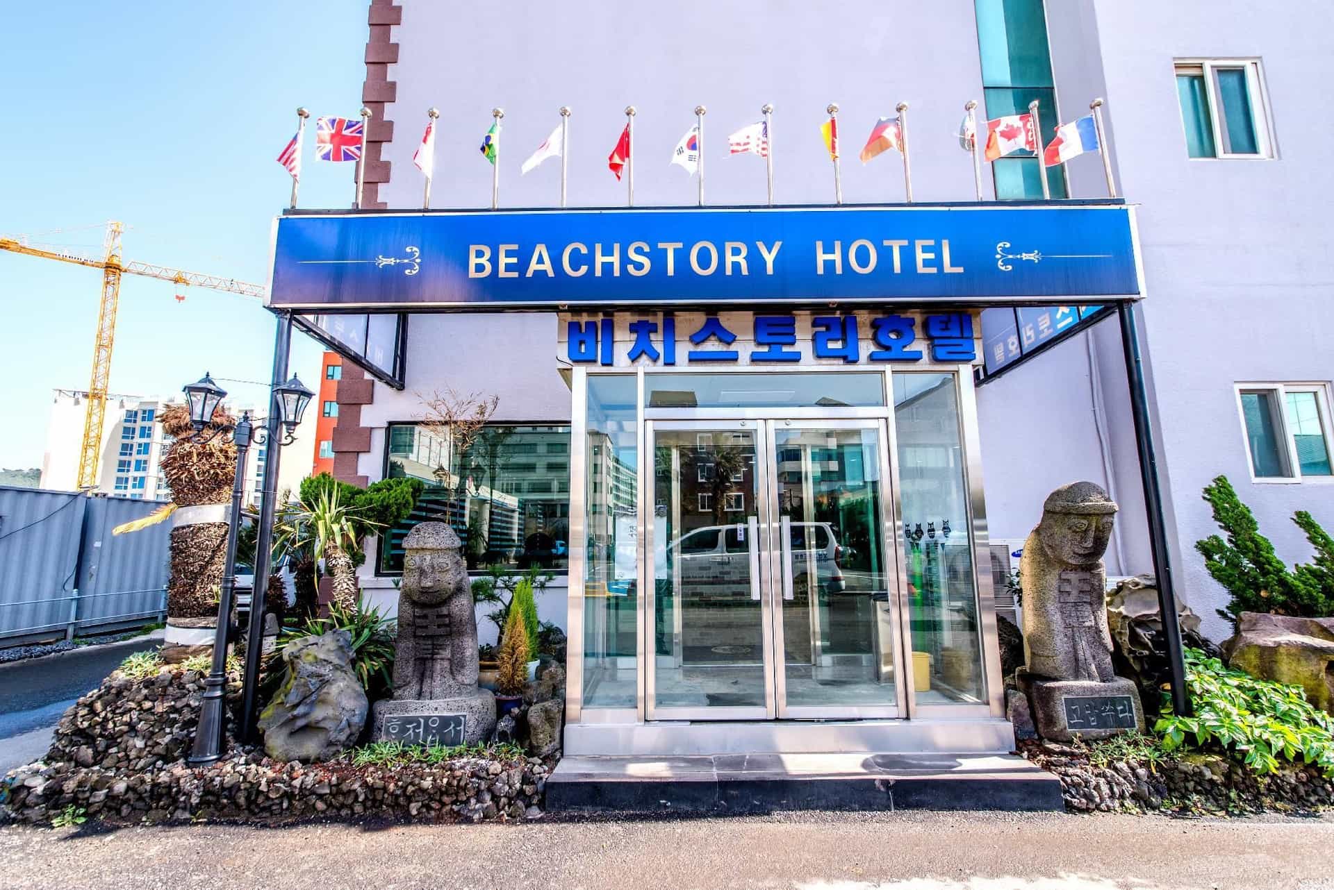 Beach Story Hotel (Korea Quality) Beach Story Hotel (Korea Quality)