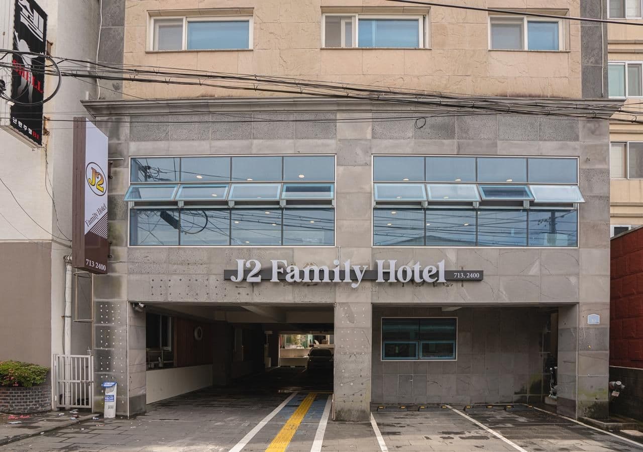 เจ2 แฟมิลี โฮเต็ล เจ2 แฟมิลี โฮเต็ล