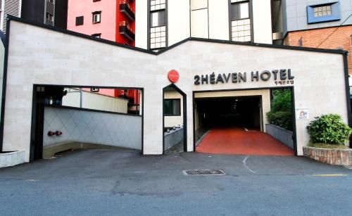 โรงแรม 2 เฮฟเว่น (2 Heaven Hotel)1