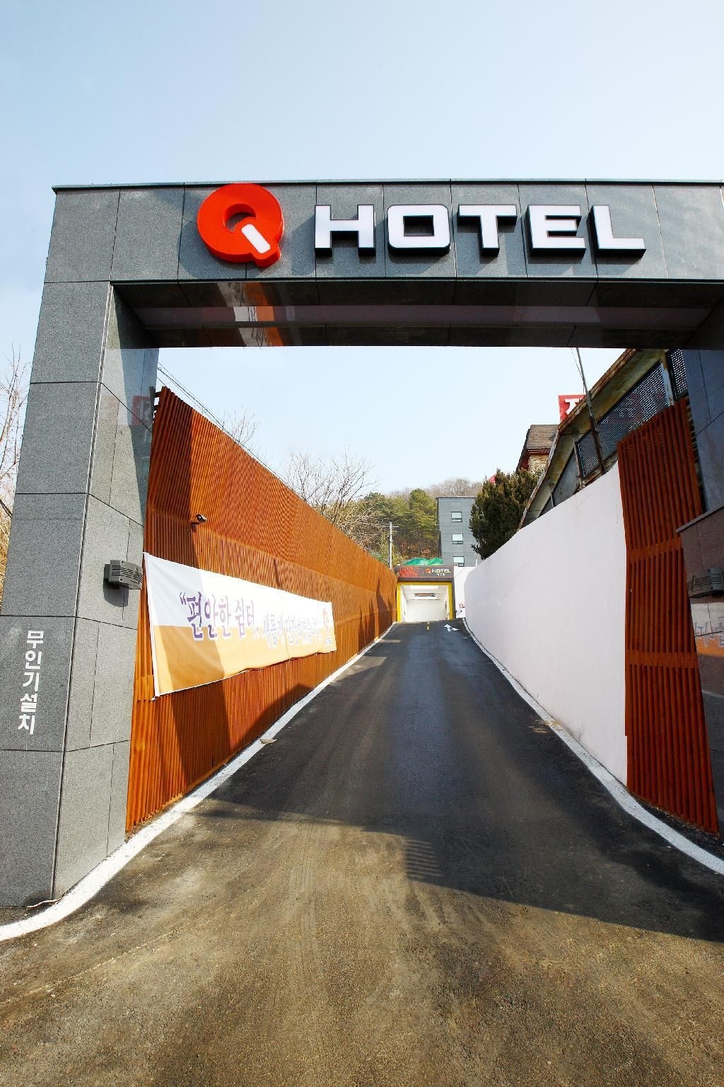 คิว โฮเต็ล (Q Hotel)0