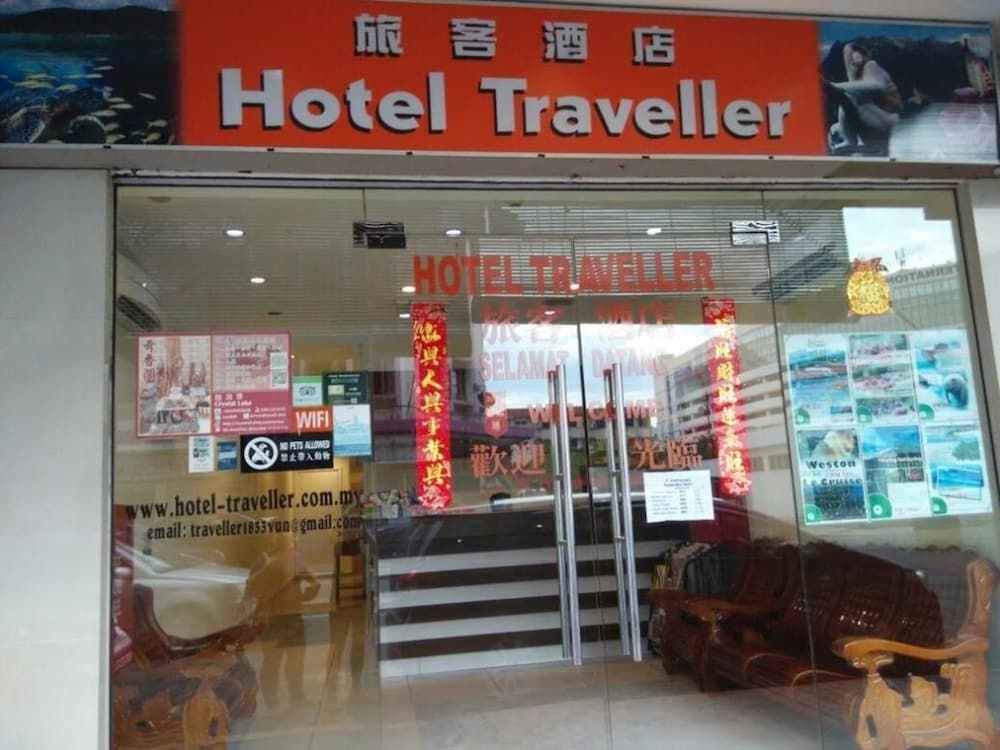 โฮเต็ล เทรบเวลเลอร์ (Hotel Traveller)2
