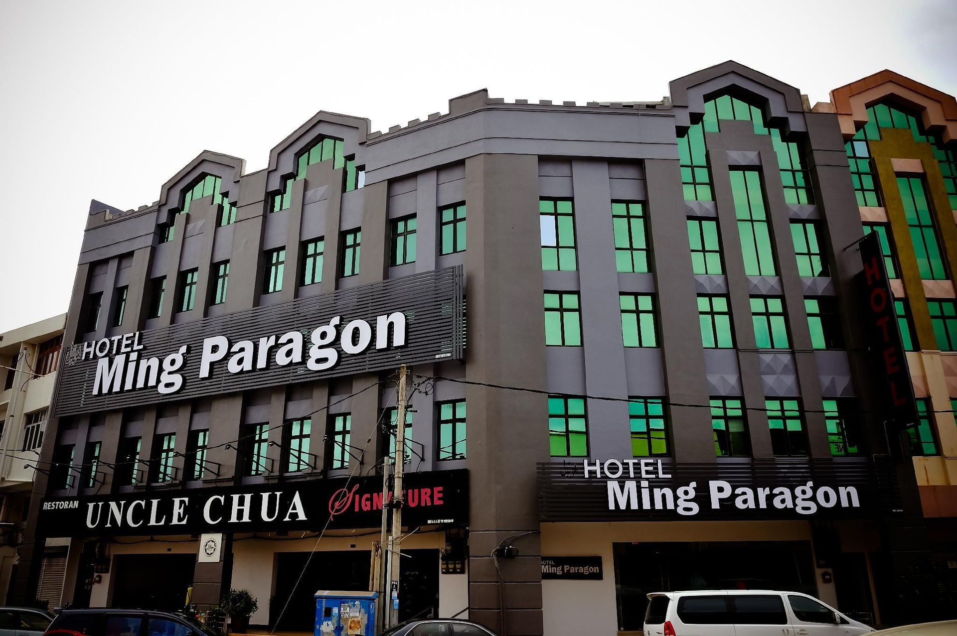 มิงพารากอน โฮเต็ล (Ming Paragon Hotel)0
