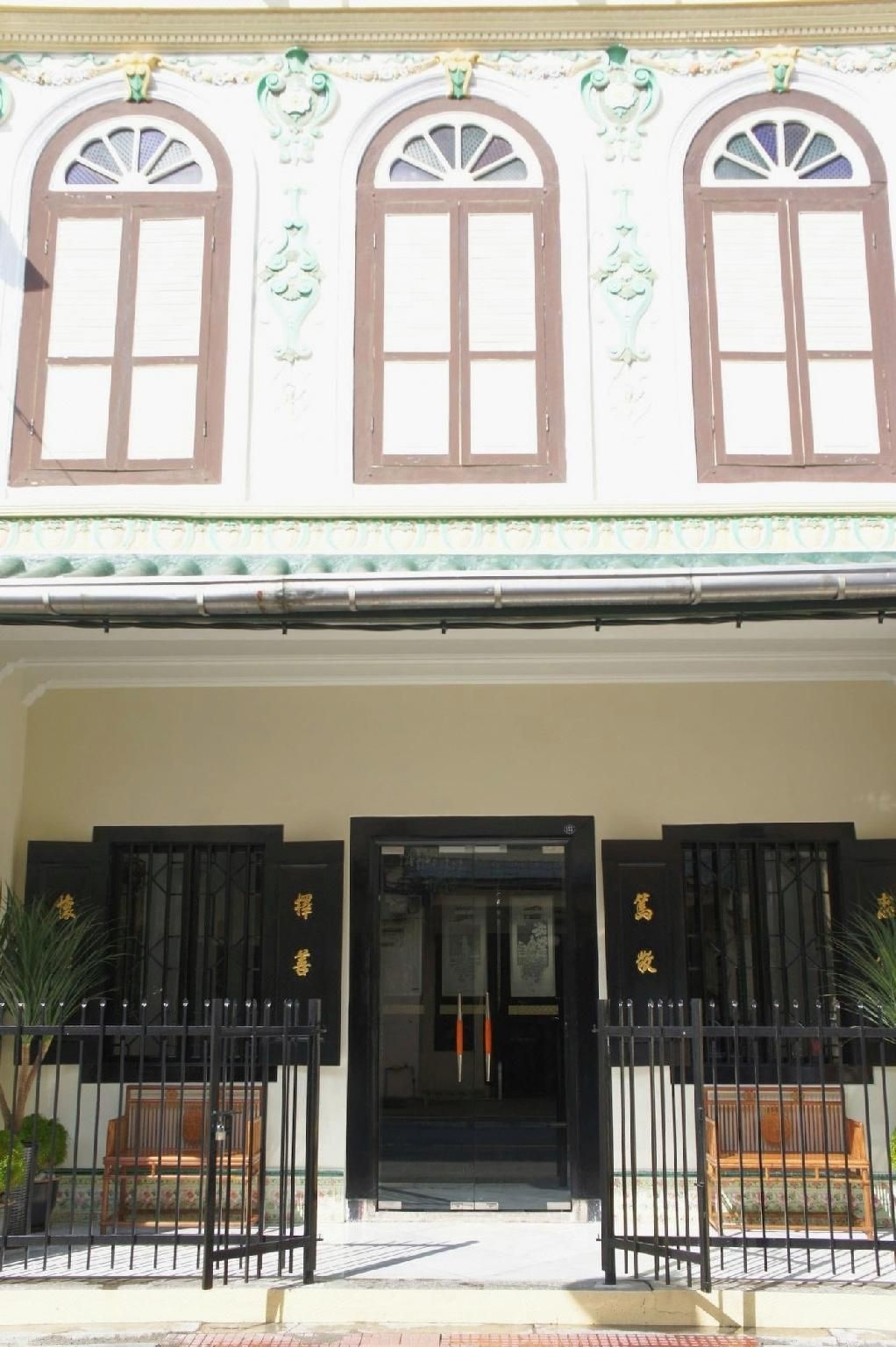 ฮีเรน ปาล์ม สวีท (Heeren Palm Suites)0