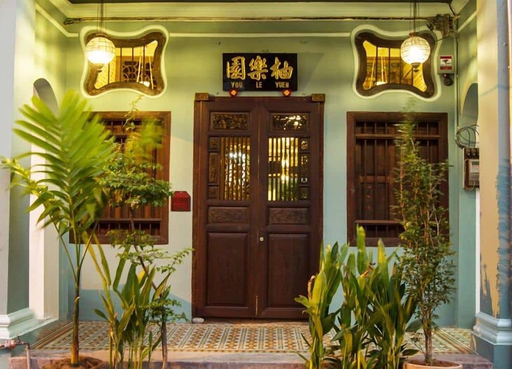 You Le Yuen You Le Yuen
