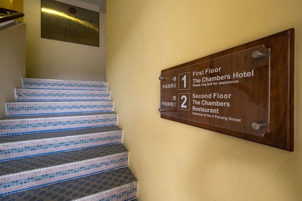 โรงแรมเดอะ แชมเบอร์ (The Chambers)4