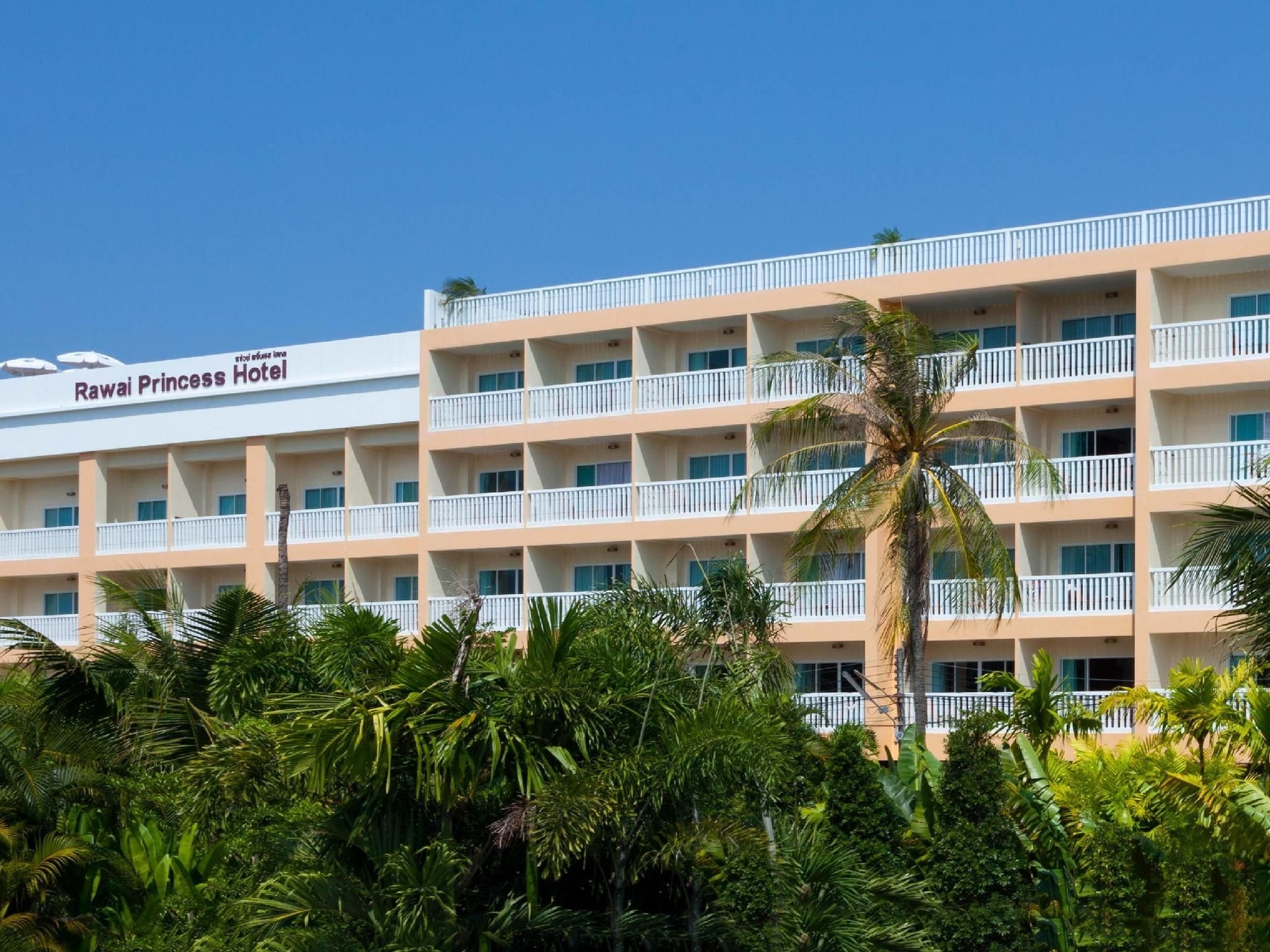 โรงแรมราไวย์ ปริ๊นเซส (Rawai Princess Hotel)3