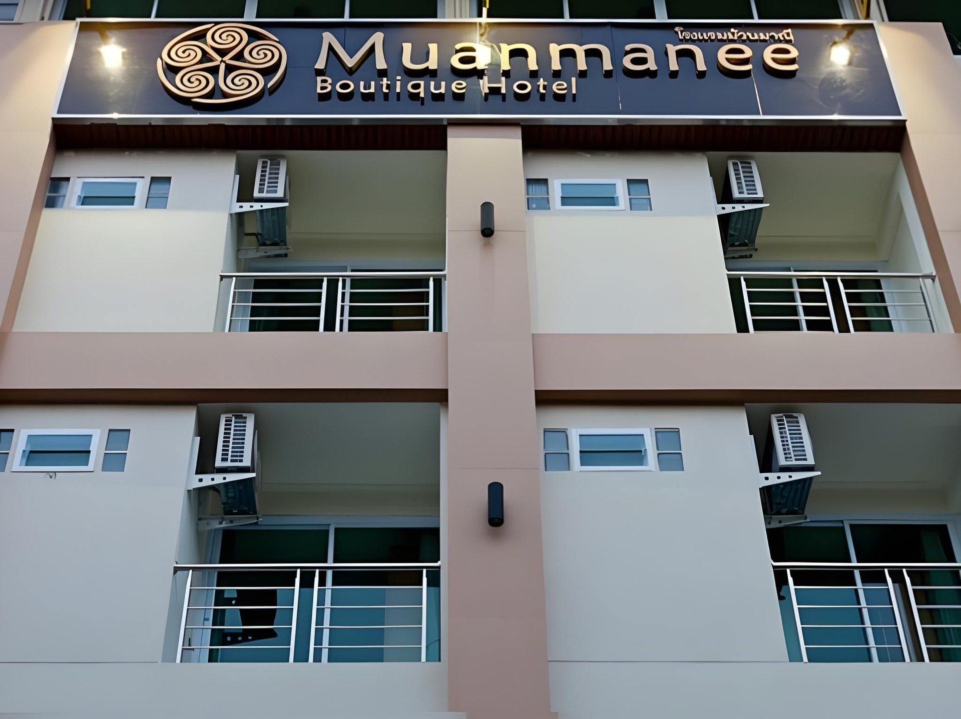 ม้วนมาณี บูทิก โฮเต็ล (Muanmanee Boutique Hotel)2